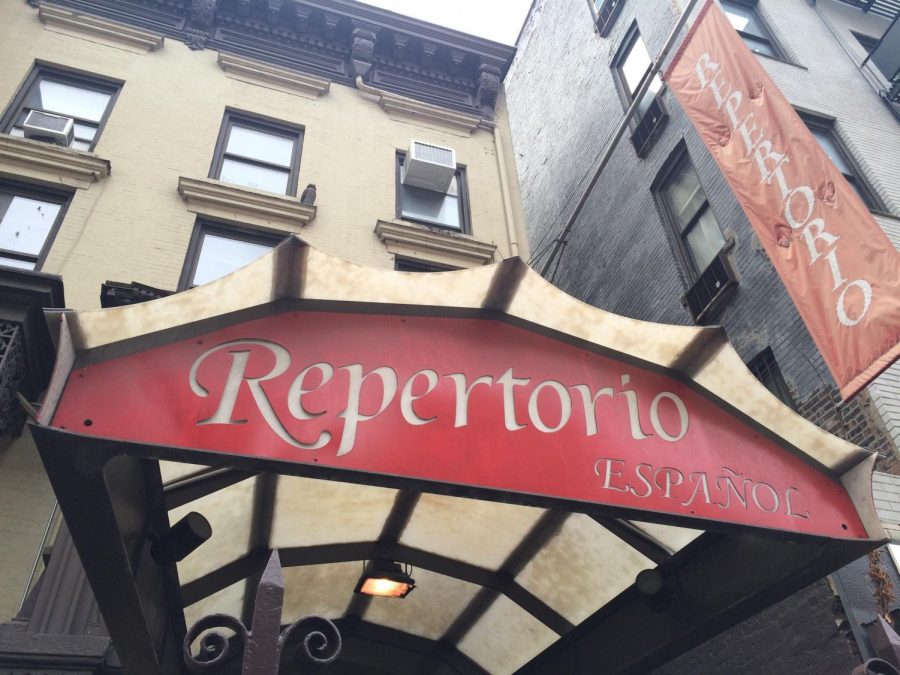 Entrance to Repertorio Español (NYC)