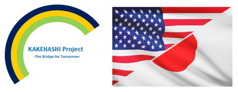 The Kakehashi Project USA