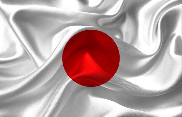 The Japanese flag. (Credits: PICRYL) 