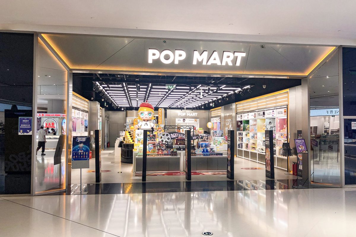 Wikimedia Commons: https://commons.wikimedia.org/wiki/File:Pop_Mart_store_at_Hopson_One_B1_(20210917103429).jpg 