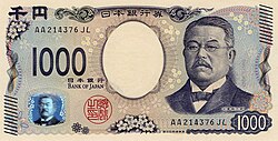 Why the New York Fed's Rate Check Moved the Japanese Yen